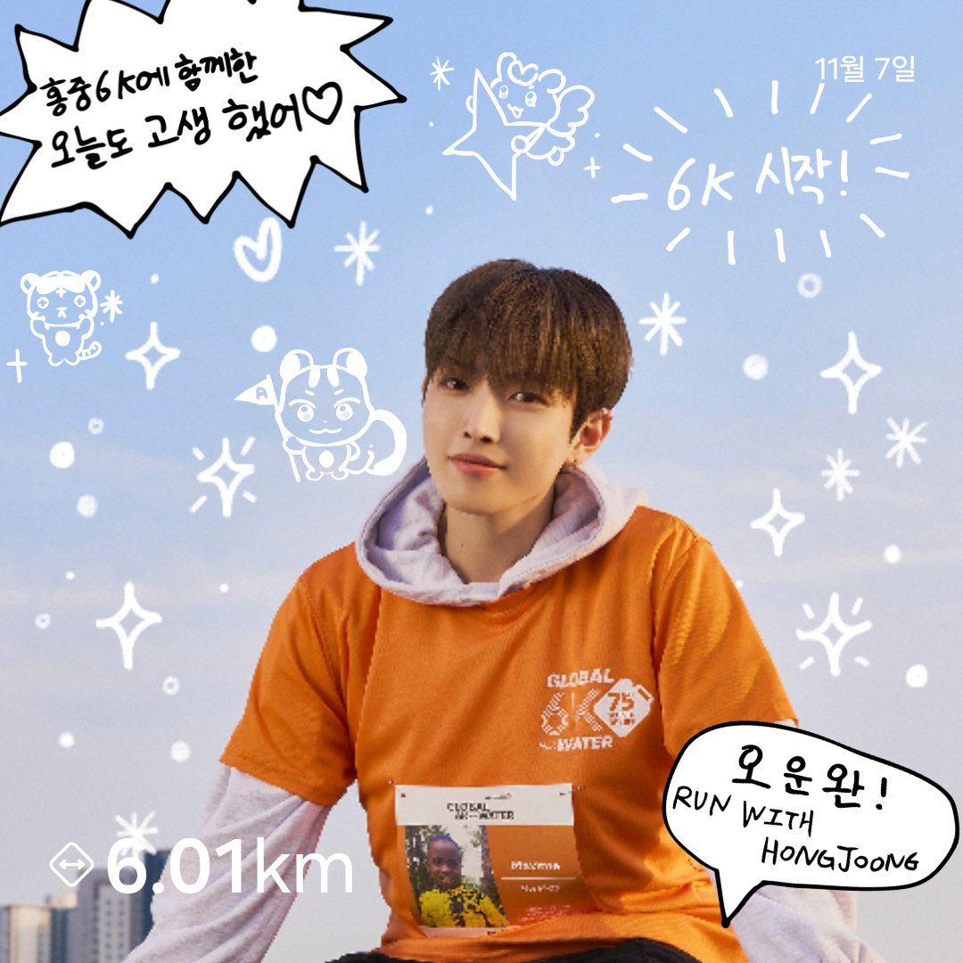 #GLOBAL6K
#RUN_WITH_HONGJOONG_2025 #HONGJOONG6K