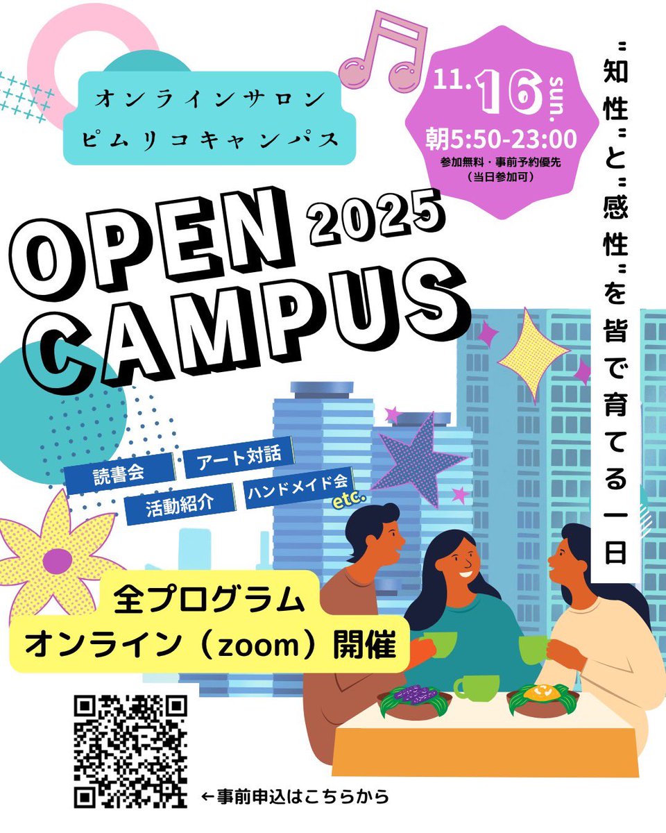 さおり-Voicyパーソナリティ「特別支援の本棚」 (@triodiary) / Posts / X