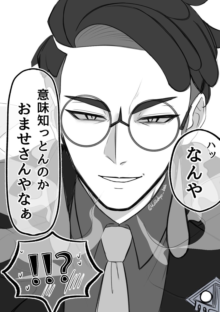 鳩丸ぽぽ 5/6超忍 西1 コ25ab tweet media