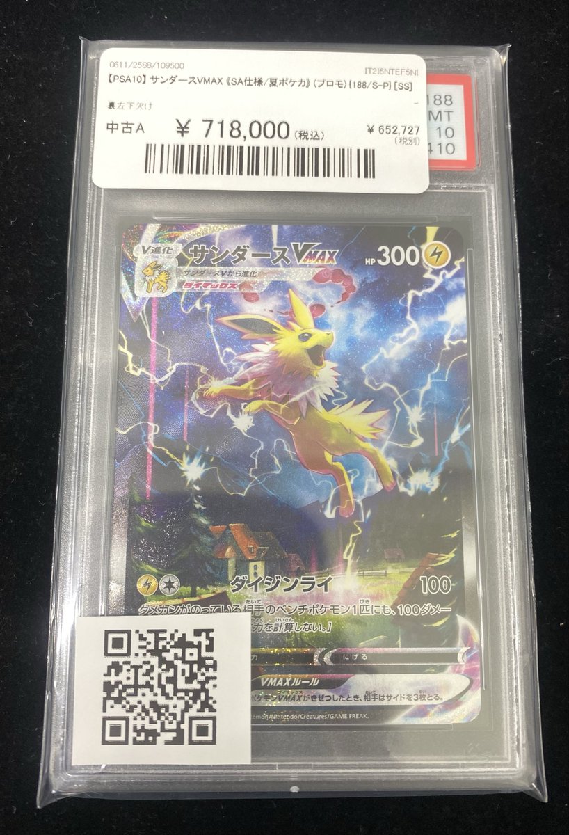 magi東京駅前店【カードショップ】 on X