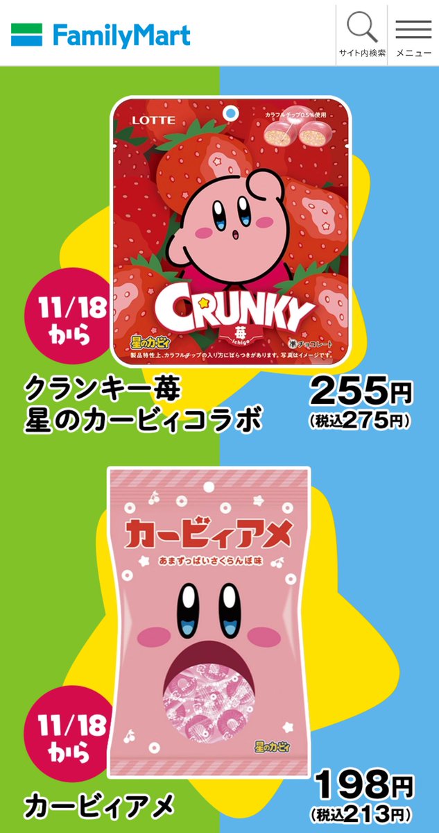 ☆はる(*^-^*)様☆専用ページฅ(ᯫ᳐⦁⩊⦁ᯫ᳐)ฅ❤✩.*˚ ⌢ : ♡ @faiiryfeliix ⤹ ぃ ﾟ