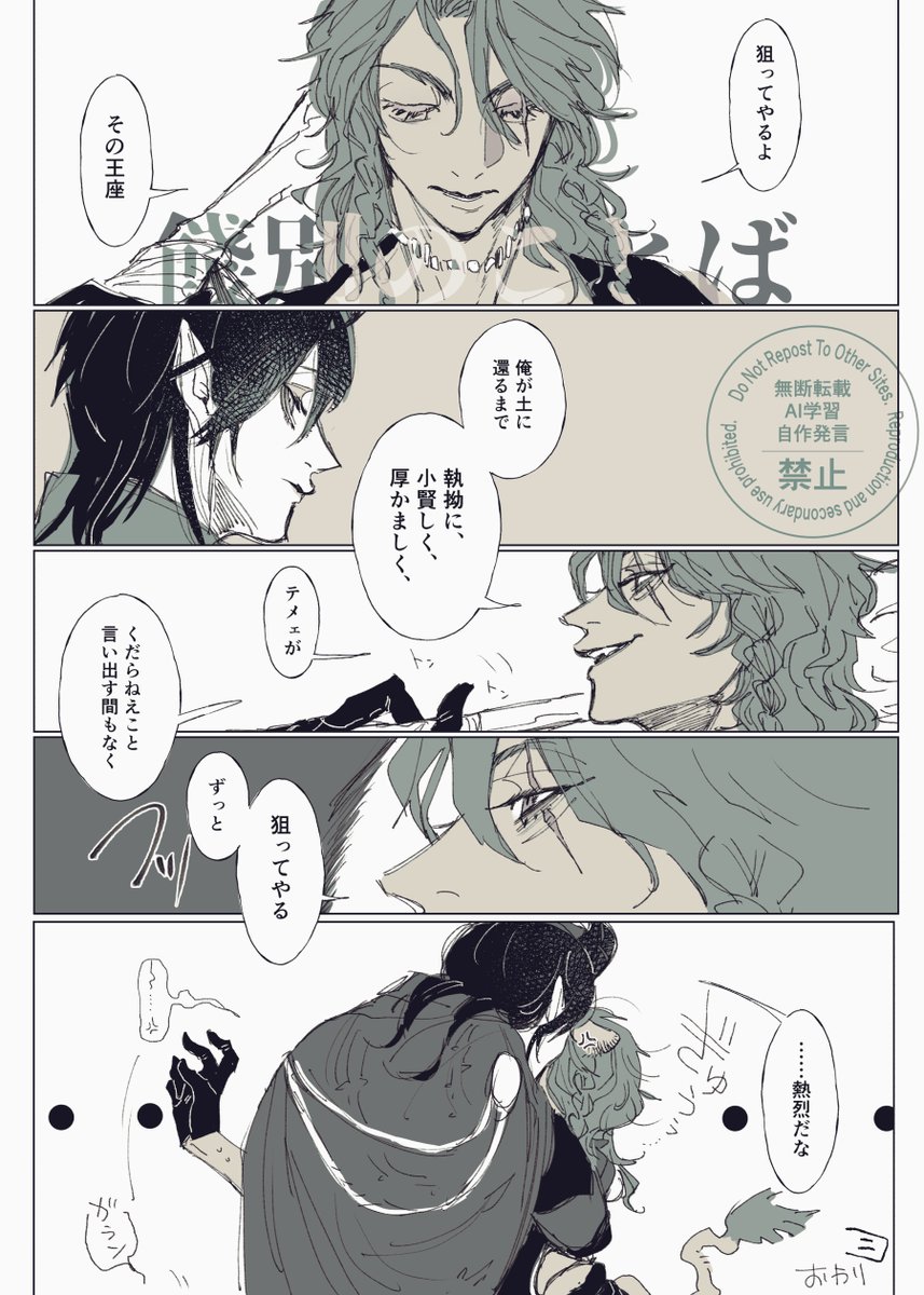 22525samurai's tweet photo. ツ🧙‍♂️ス🪄ッ✨ワ✨ダ✨ラ✨ド
マ🐲ウ🐲・ド💚コ💚ア×レ🦁ナ・キ🦁グ🧡カ🧡ー
マレレオプチ、王子たるもの継続開催よろしくお願いします🥳
#ひらいて赤ブー https://t.co/9sVArbPhQt