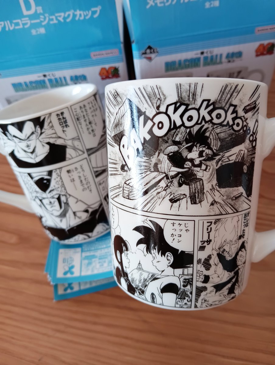 すごすぎる😭 サンキュードラゴンボール！