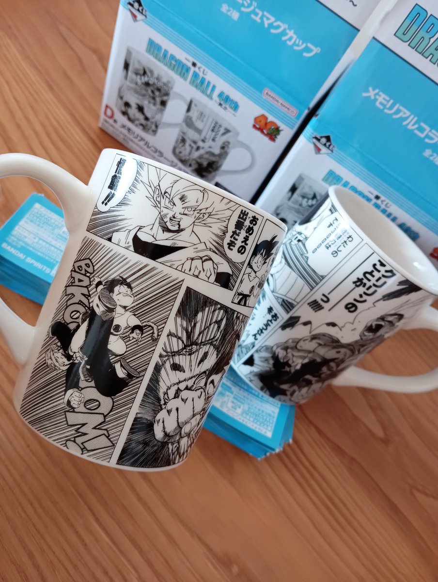 すごすぎる😭 サンキュードラゴンボール！