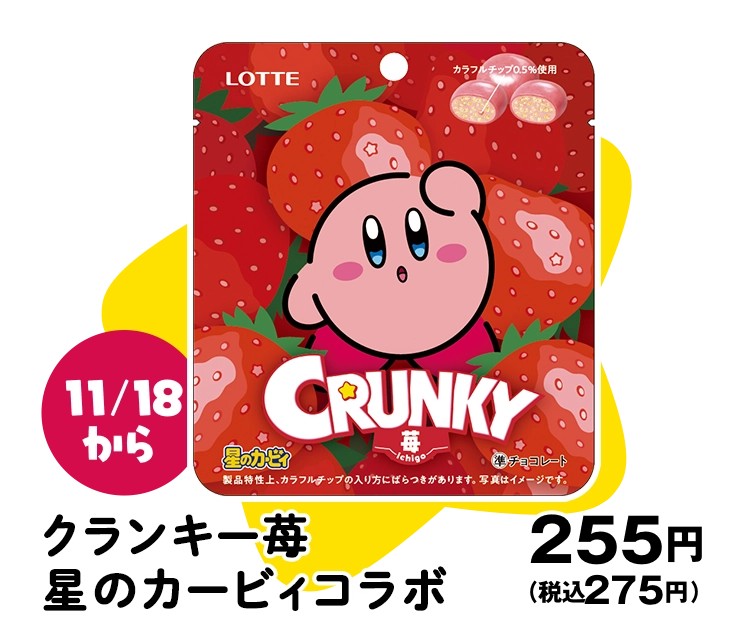 コンビニのコラボ商品 Kawasaki×ファミリーマート のコラボが実現！カワサキの名車