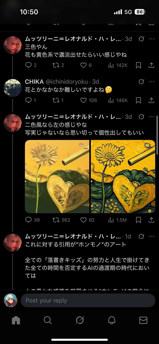 toku4moon's tweet photo. 見れば見るほどすごい
センスないしダサいのに講釈垂れてるのだけでもすごいんだけど、よく考えたらデザイン科の受験絵画見て芸術語りだしてるのも面白いし、しかもAI使ってゴッホとか出してるのも面白い
完璧すぎるほど全部恥ずかしくて芸術点高い https://t.co/MR0dsaGqFF