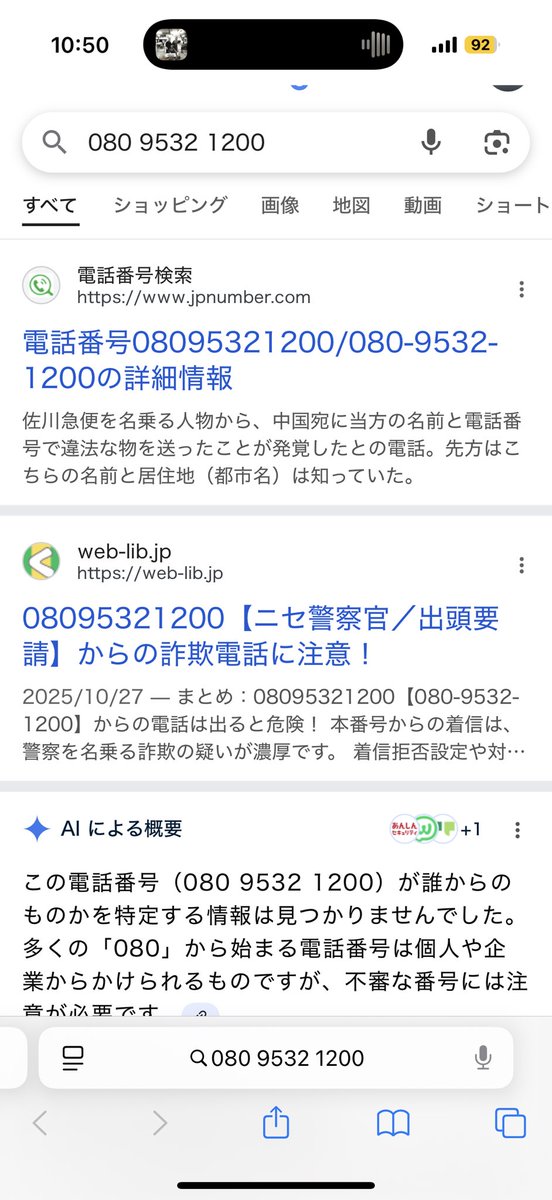 たまちゃん💛 on X