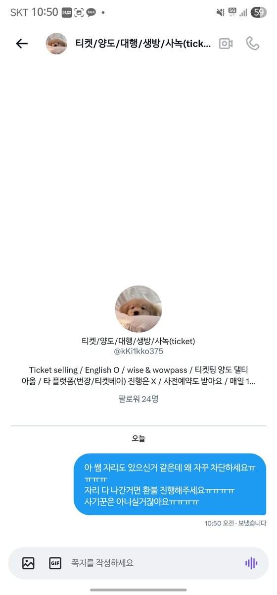 HanViCha's tweet photo. 실시간 차단 ㄹㅈㄷ
@ kki1kko375 https://t.co/L7jVLiC8MY