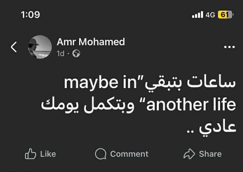 Rahma🕊 (@yourfavsoull) on Twitter photo 
