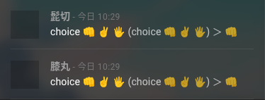 弊本丸は修行に行く順番をじゃんけんで決めます