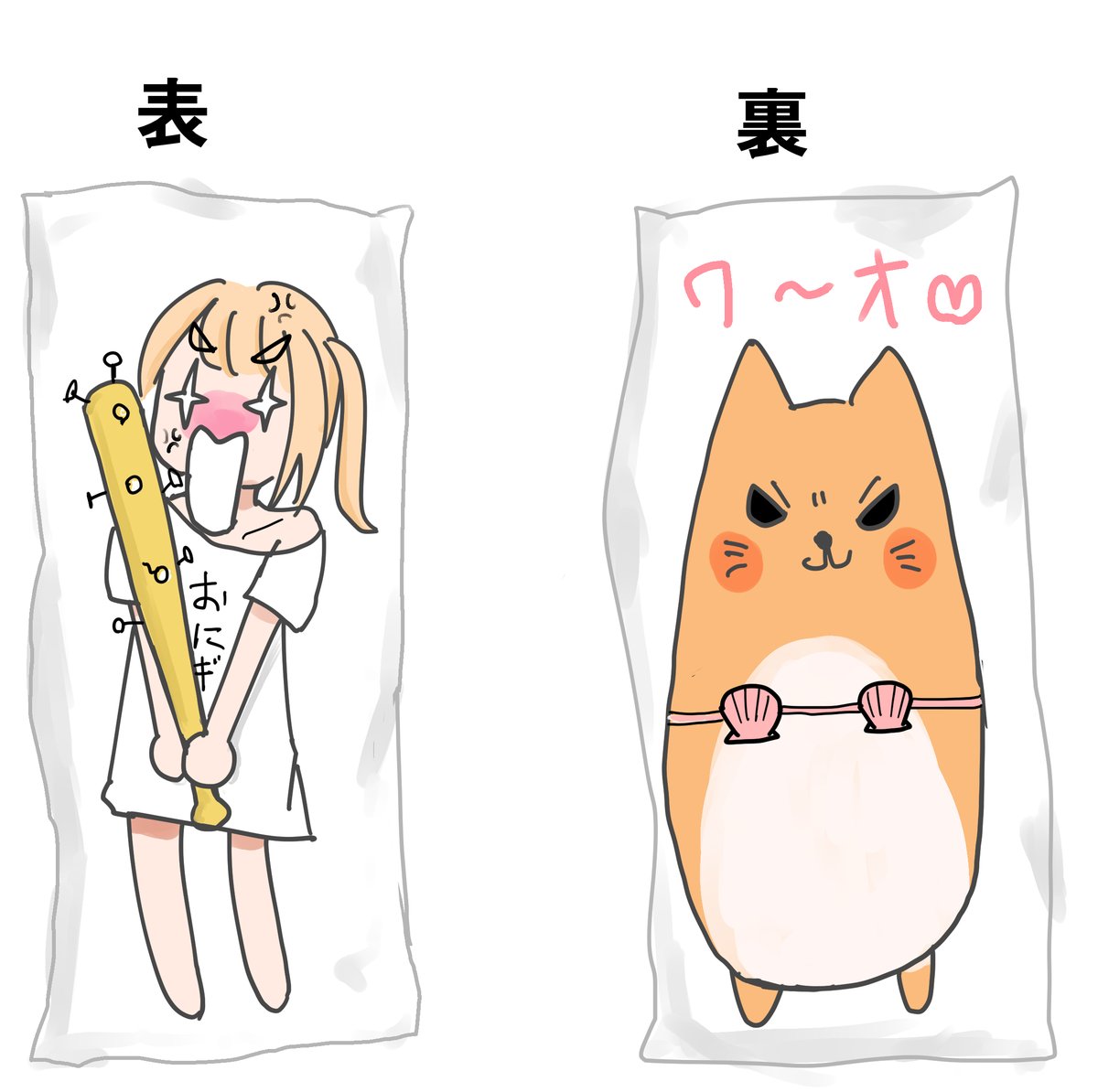 みるまめ🎗️📛3周年でクラファン開始！ (@mame_game3) / Posts / X