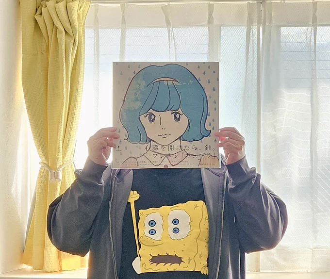 嬉しい〜