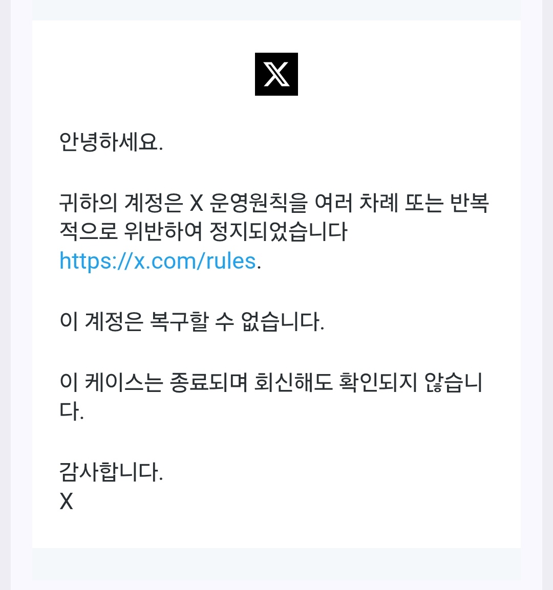완뇨 tweet media