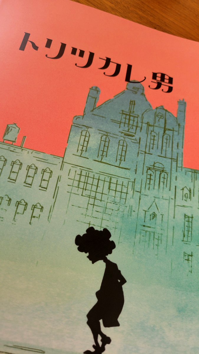 E5%BF%9C%E6%8F%B4%E3%82%B3%E3%83%A1%E3%83%B3%E3%83%88