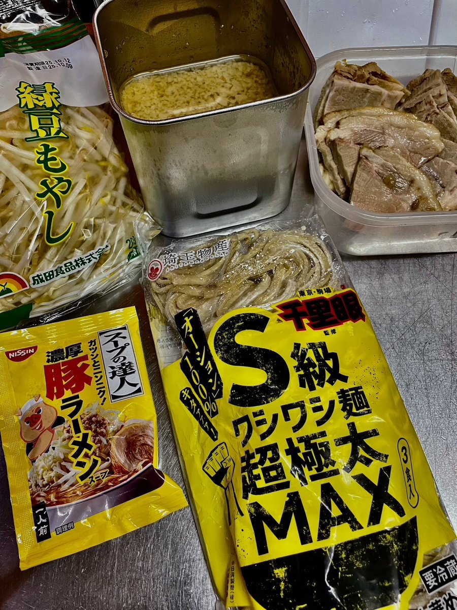 おはようございます☀
賄いで二郎作ってみました！旨い😋
ラーメン屋で良かった笑
本日もご来店お待ちしております！
【営業時間】
・11:00-15:00（14:45）
・18:00-21:00（20:45）
【定休日】
・水曜日、(土)夜の部
#埼玉ラーメン
#豚骨ラーメン
#さいたま市ラーメン
#鉄道博物館