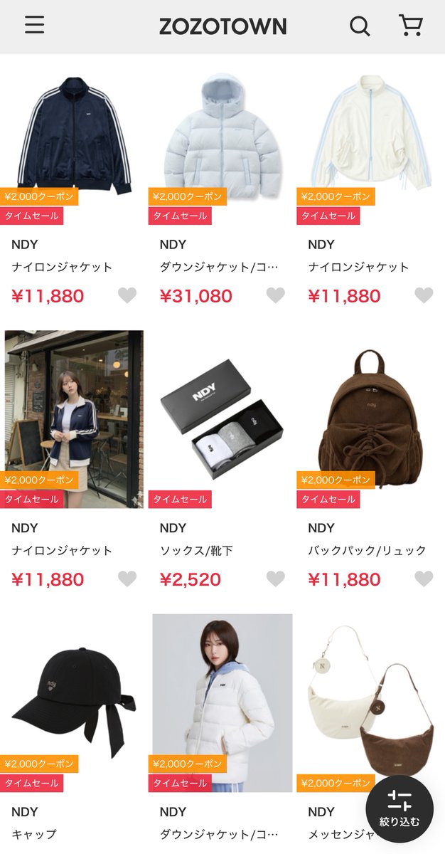 ndy_jp's tweet photo. NDYがZOZOTOWNでもお買い求めいただけるようになりました•♥
https://t.co/ZpDEkjE1B4

#NDY #エンディーワイ #NERDY #zozotown https://t.co/35H2FEcylE