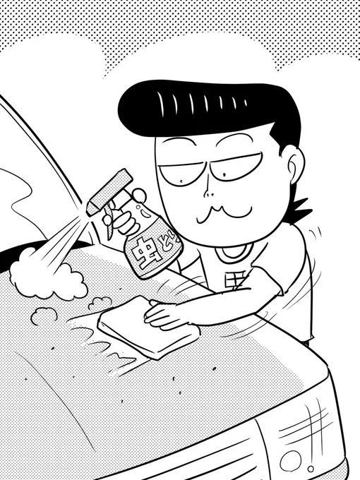 みんな洗車の時はどんな服装してる?
オレはもちろん「男T シャツ」!

…寒くなってきたから
上にパーカー着ちゃうときもあるけどな( 苦笑)

#洋服記念日 