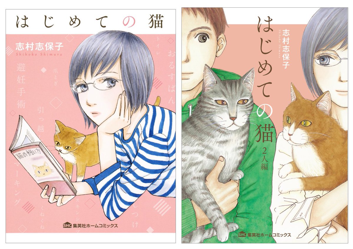 ねこねこ横丁 on X