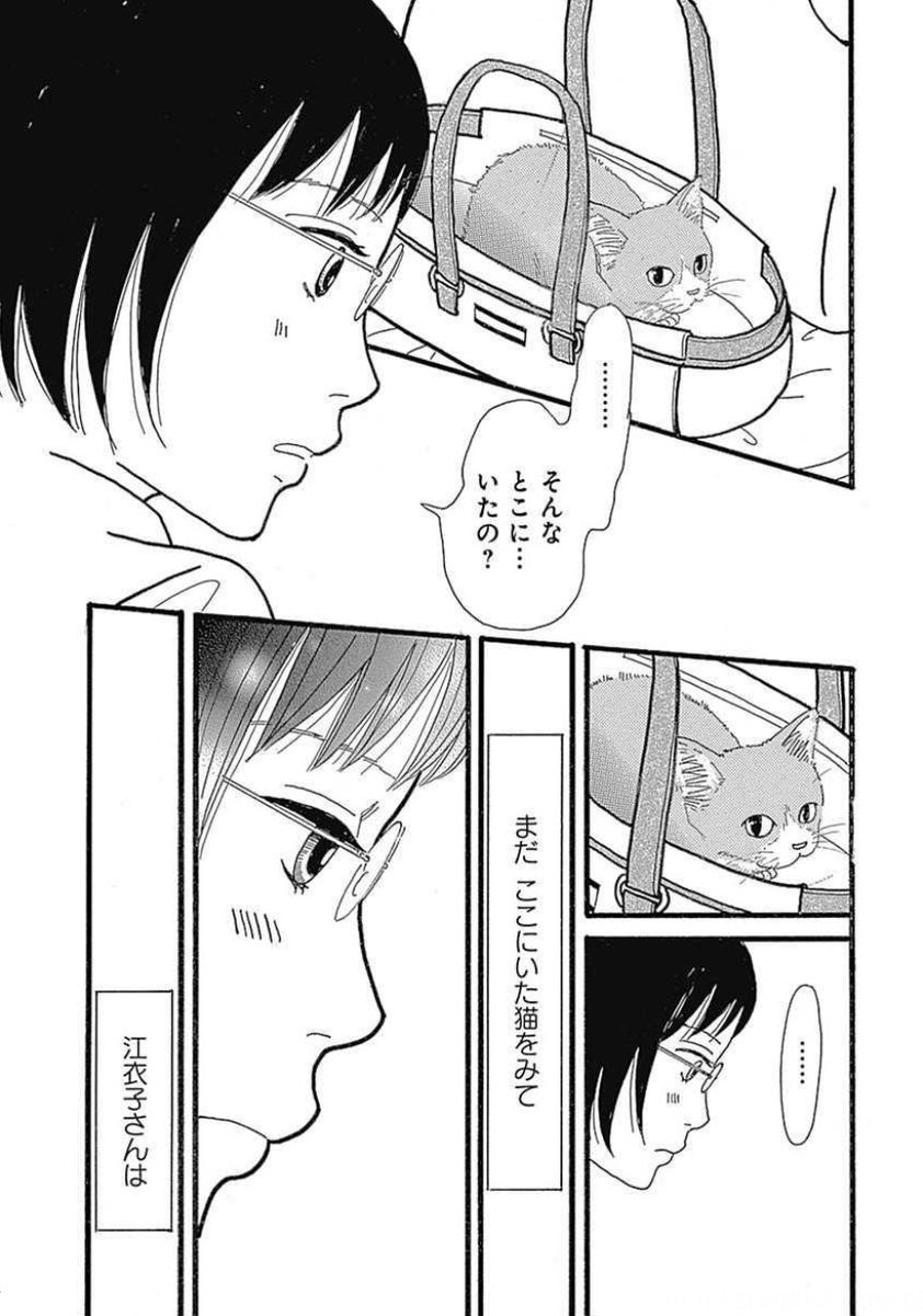 ねこねこ横丁 on X