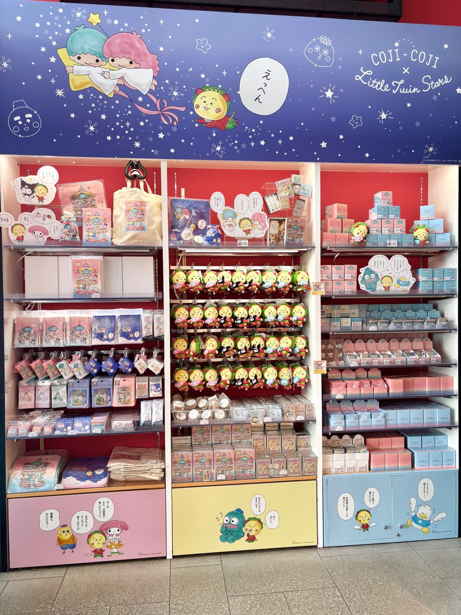 まる子とコジコジストア (@marucoji_store) / Posts / X