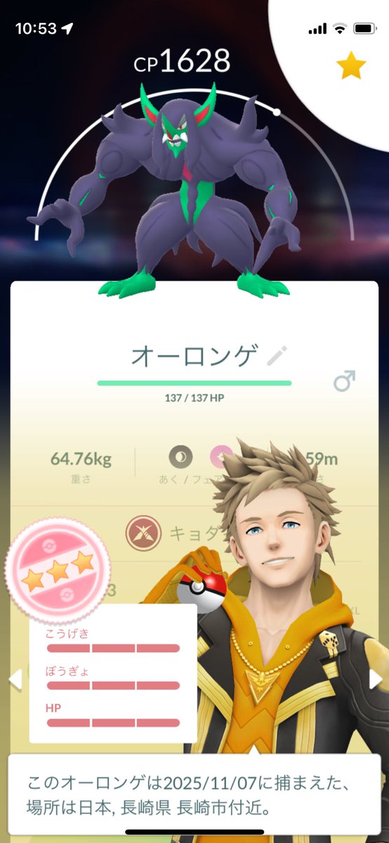 utt831's tweet photo. 無理してでも来てよかった〜🥹
100でたよー🥹💯（一戦目）
他の子達もガッツリやりたいけどぽやぽやのんびりで…！ https://t.co/w21jqJpYYK