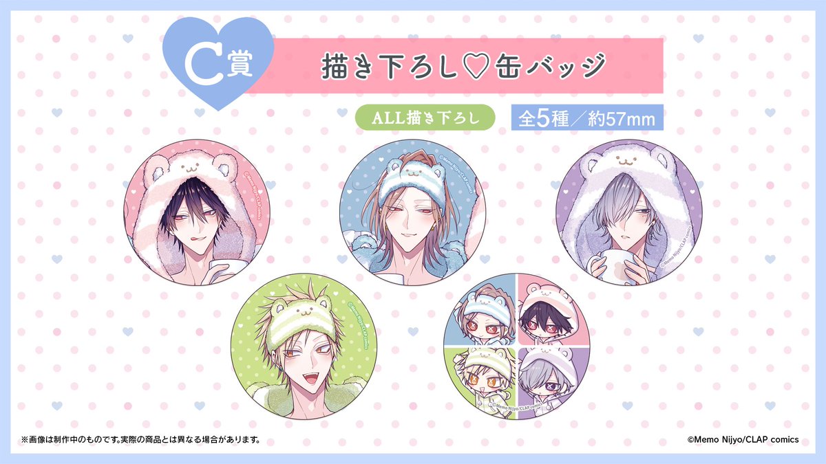 プリズムチャンス@オンラインくじ (@prismchance_p) / Posts / X