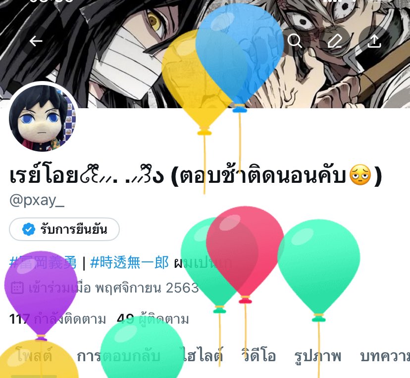 เรย์โอย໒꒰ྀི⸝⸝․ ․⸝⸝꒱ྀིა (ตอบช้าติดนอนคับ) tweet media