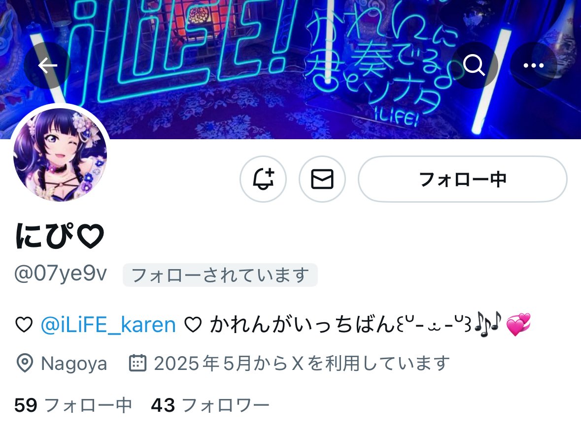 naa 🐰🍼 tweet media