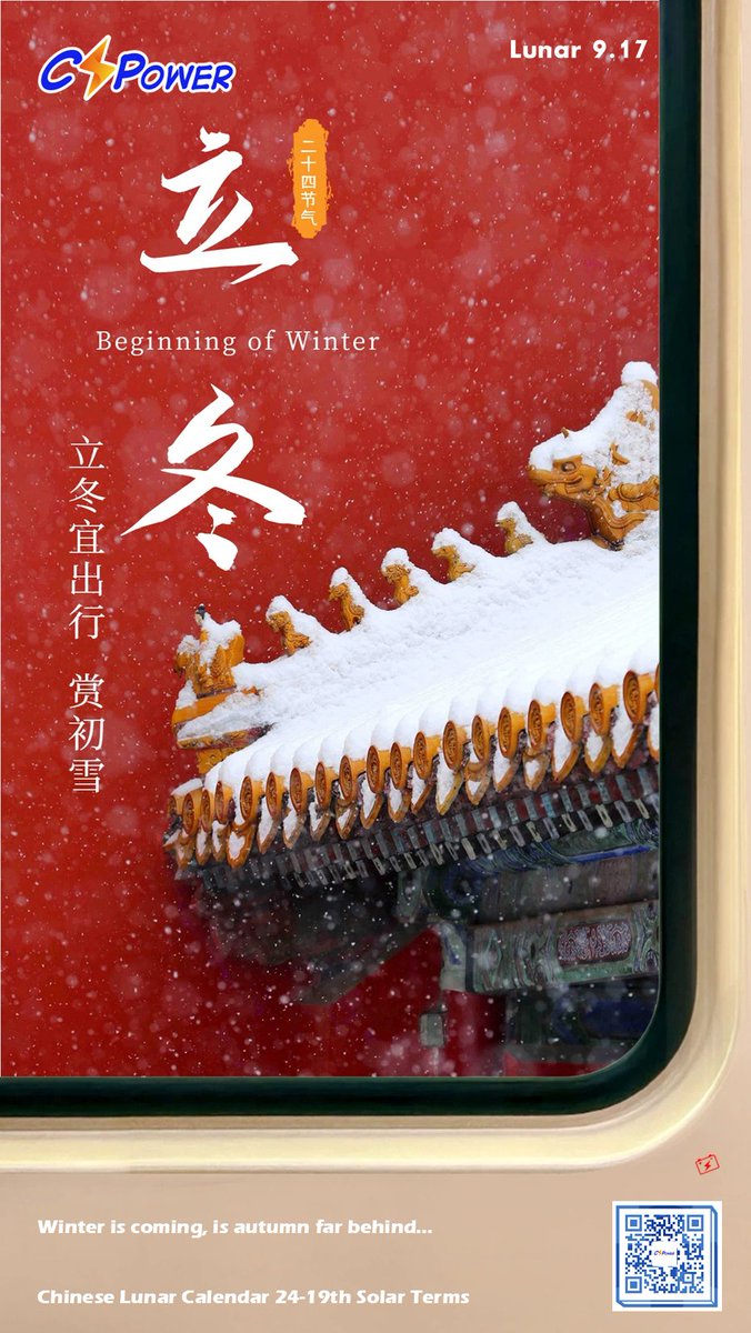 Helena_Cspower's tweet image. Today marks Lì Dōng (立冬)❄️ — the Beginning of Winter,
the 19th of the 24 Chinese Solar Terms.
It’s a time to rest, store energy, and prepare for the cold ahead.
#ChineseCulture #SolarTerms #BeginningOfWinter #CSPower