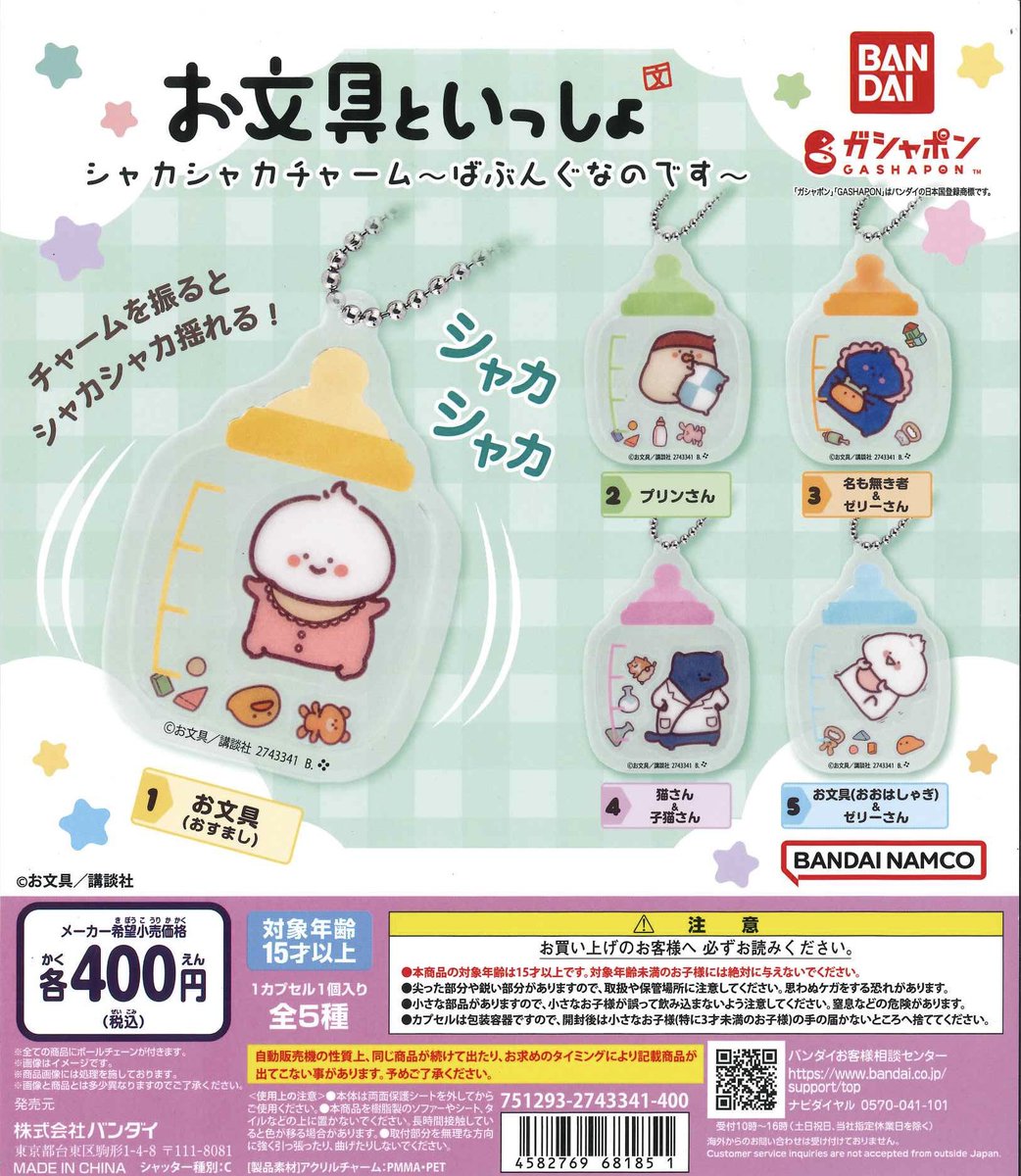 C-pla+アリオ倉敷店【公式】 on X