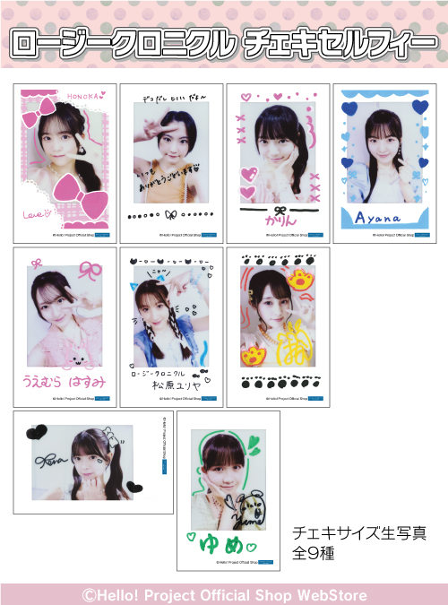 ハロー！ショップWebStore on X