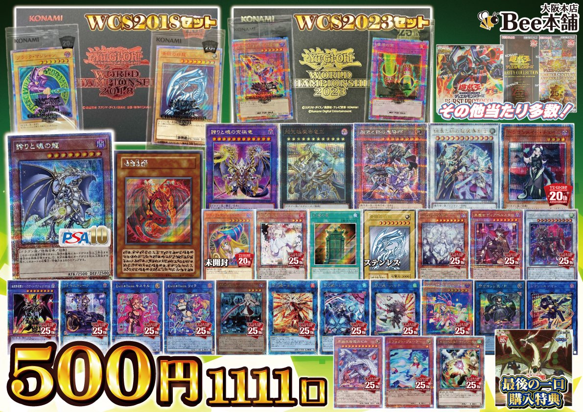 ProQuest: Singapore優勝プロモ 未開封 ProQuest: Singapore優勝プロモ