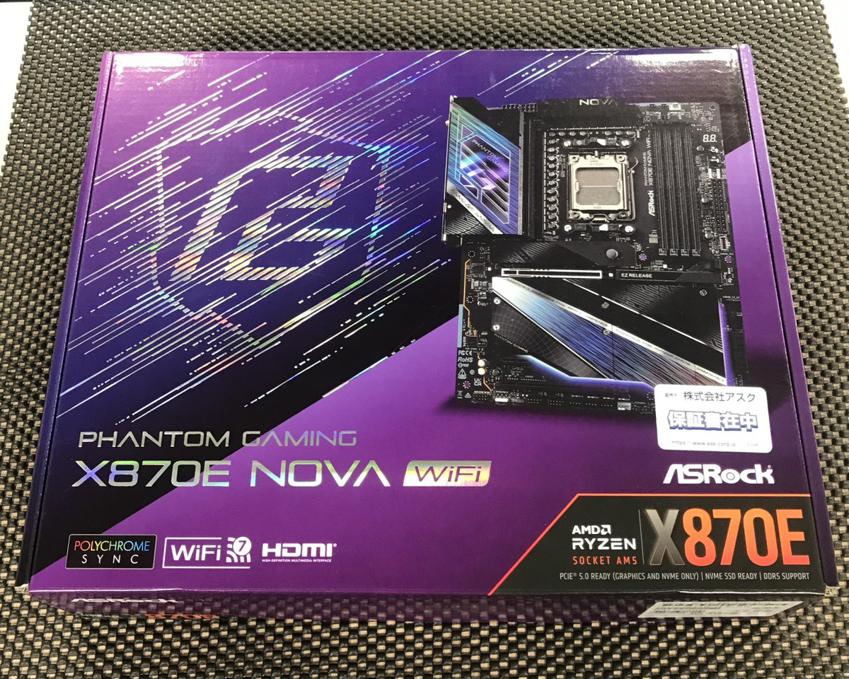 ドスパラなんば店 on X