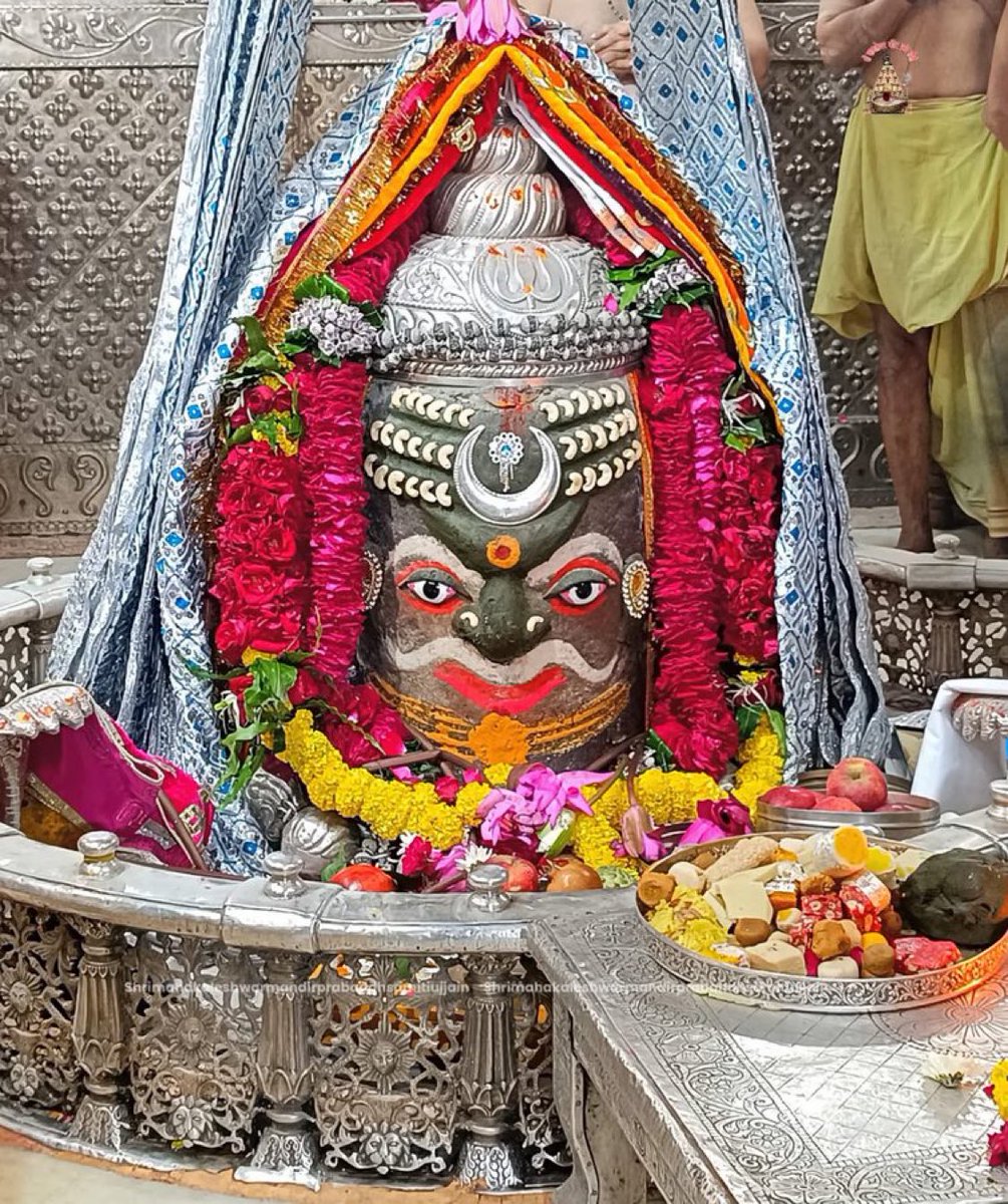 श्री महाकालेश्वर ज्योतिर्लिंग जी के आज के भस्म आरती श्रृंगार दिव्य दर्शन 07.11.2025

🕉️ नामः शिवाय 🕉️ महाकाल की जय 

🙌 🕉️