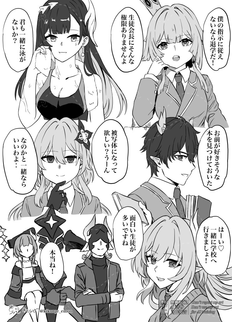 シナリー　R2など　みずき様 カード検索 ｜ Z/X - Zillions of enemy X - ゼクス公式サイト