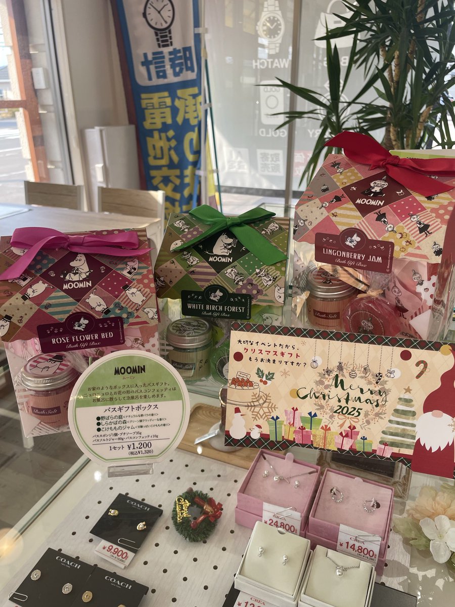 crea_hakodate's tweet photo. 皆さん、こんにちは😃
ムーミンのとっても可愛いギフトセットが入荷しました😊パッケージからしてプレゼント🎁感たっぷり😍大切な人へはもちろん、自分へのご褒美にも👍ご来店お待ちしております🎶
#ムーミンギフト  #バスギフト https://t.co/nJBY26xoQT