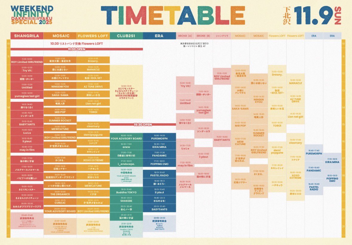 SHAKEBE(サケベ) on X
