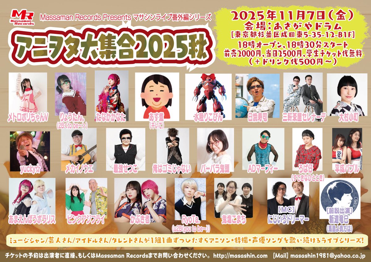 そると (@salt__0526) / Posts / X