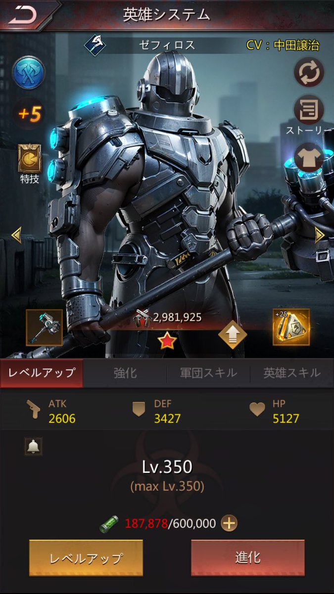 kitto_mukakin's tweet image. ようやくゼフィロス5だー！！(*ノﾟДﾟ)八(*ﾟДﾟ*)八(ﾟДﾟ*)ﾉｨｪｰｨ！

#pns
#パズサバ
#パズルアンドサバイバル
#無課金
#ゲーム
#無課金
#検証
#game