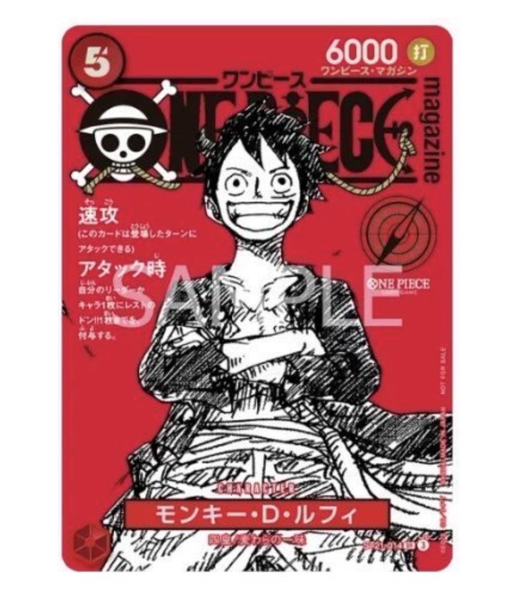 ☆♦ワンピース超希少価値♦入手困難超レア物♦ワンピース時計です♦ジャンク品？ ☆♢ワンピース超希少価値♢入手困難超レア物♢ワンピース時計です