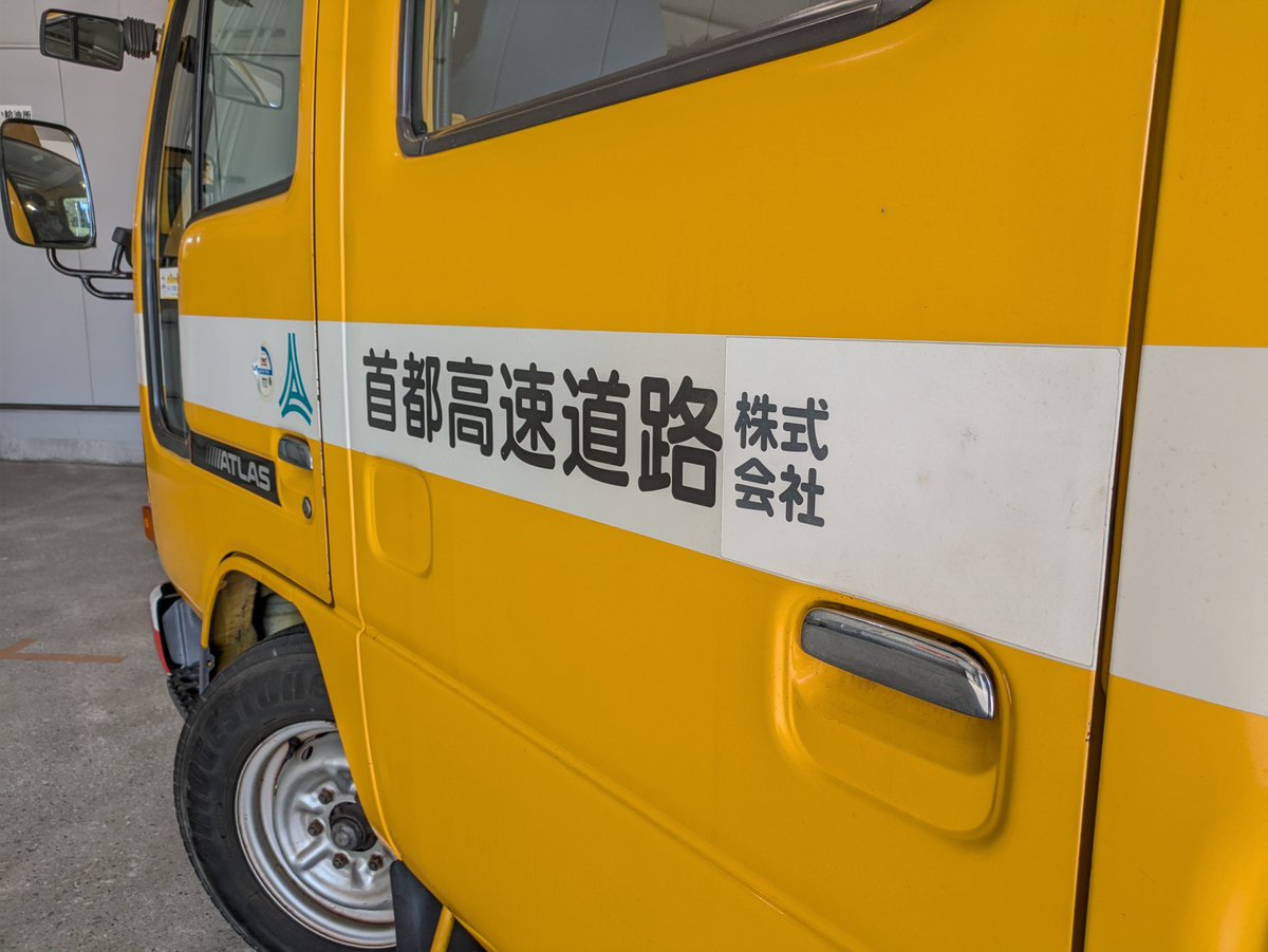 公式】首都高速道路株式会社 on X