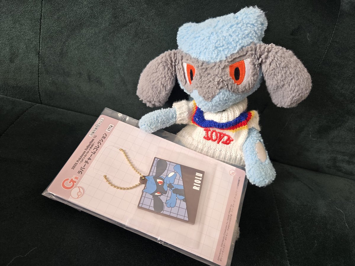 一番くじでりおる手に入れたよ！！