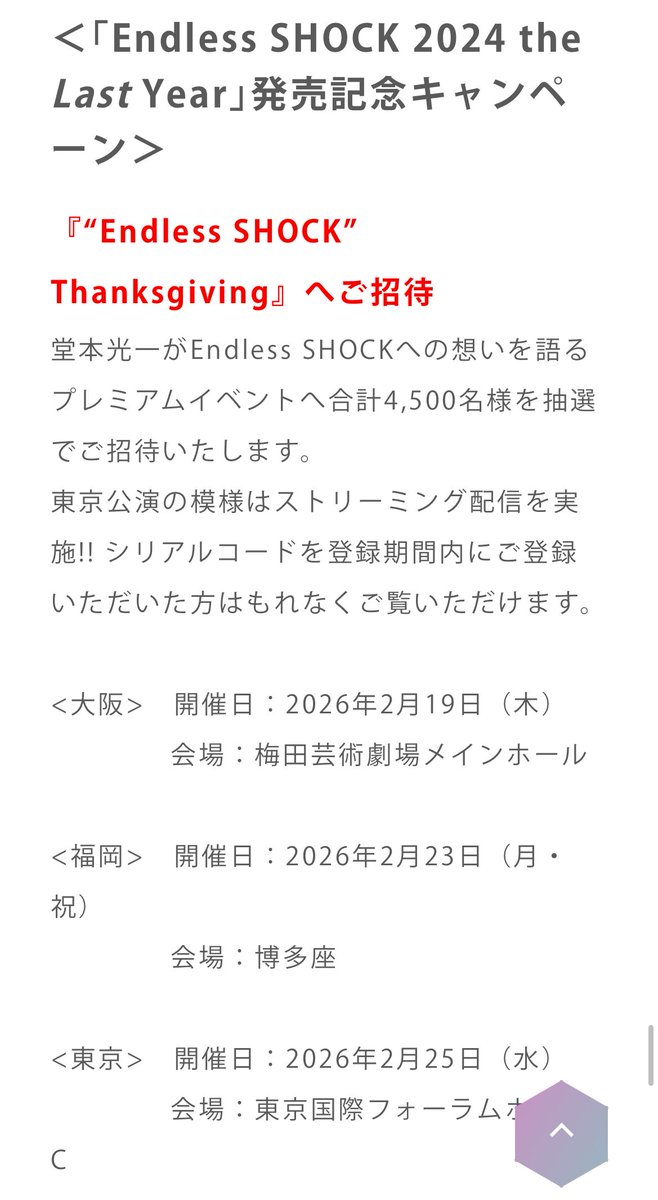 セキュアスペシャル24 Dragon Ball GT Vegeta Solid Edge Works Super Saiyan 4 figure