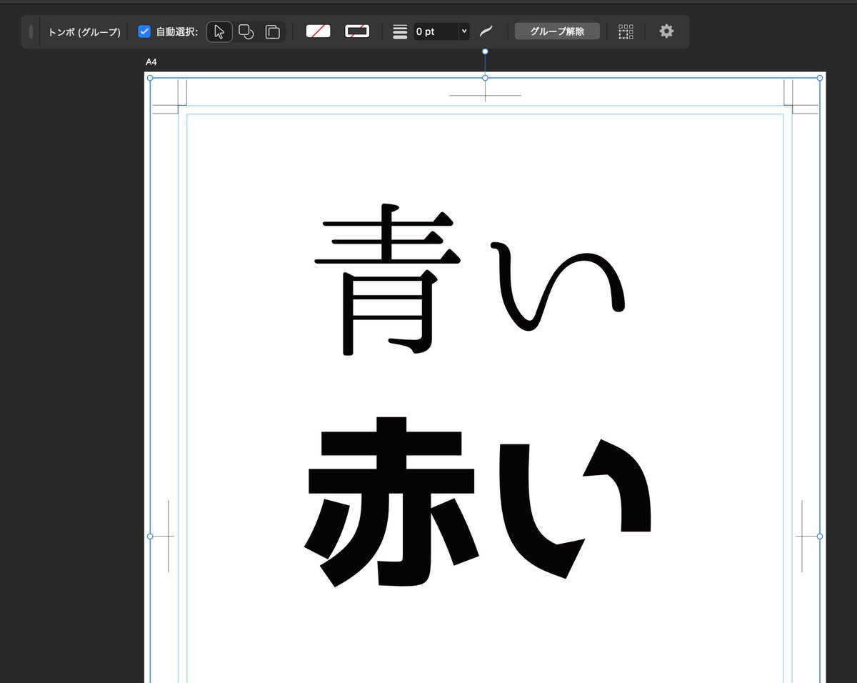 ジャック様おまとめ専用✦292・33✦会社様用看板製作✦50×50✦フォント変更 ジャック様おまとめ専用✦292・33✦会社様用看板製作✦50