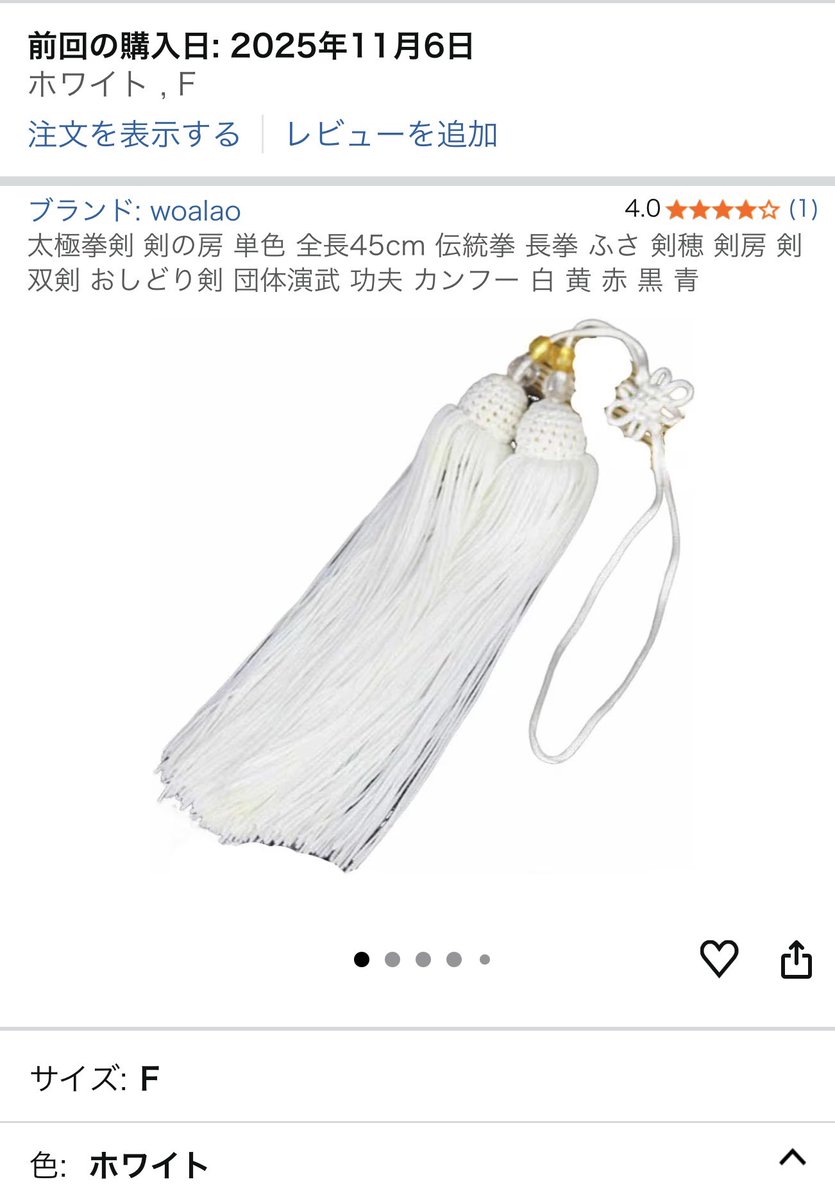 あるぱかページ アルパカ1号(パカさん) on X