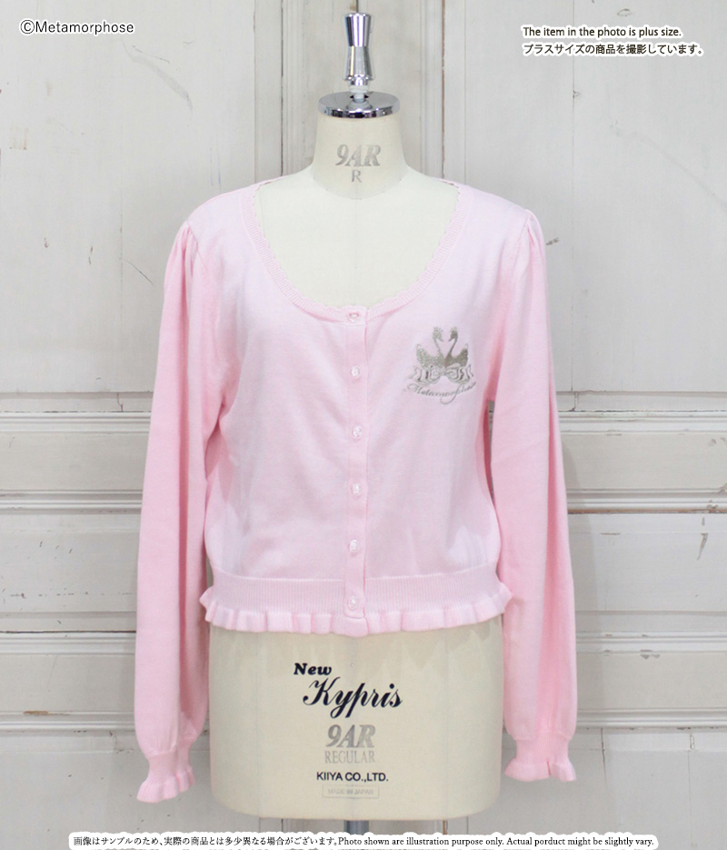 メタモルフォーゼラフォーレ原宿店 on X