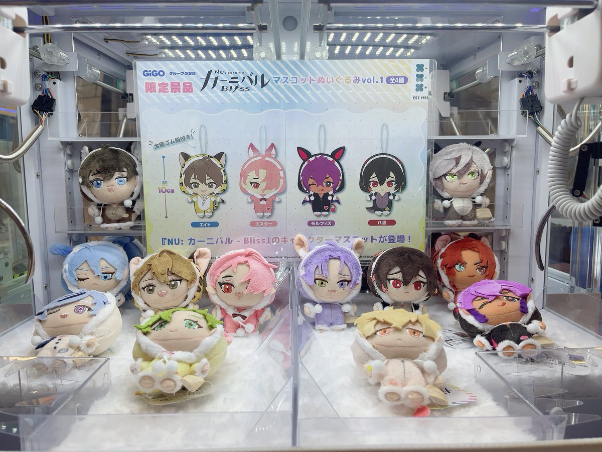 NU:カーニバル Bliss マスコットぬいぐるみ 全12種コンプリート Nu