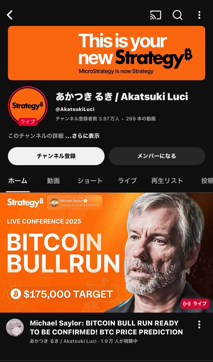 えるるん😺11/8 筋トレ歌枠リレー💪🎶 on X