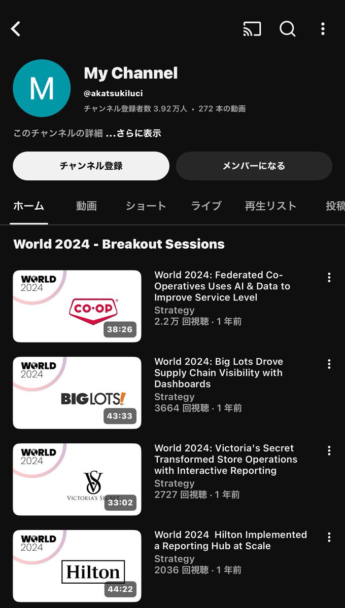 えるるん😺11/8 筋トレ歌枠リレー💪🎶 on X