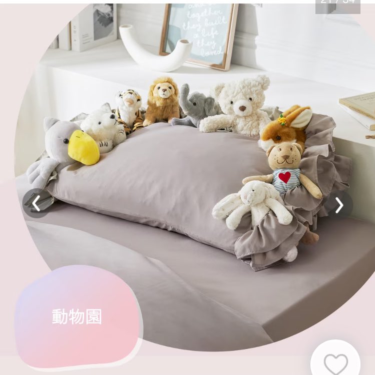 スタッフィー様確認用 スタッフィー様確認用 スタッフィー様確認用 な様ご確認用 スマート